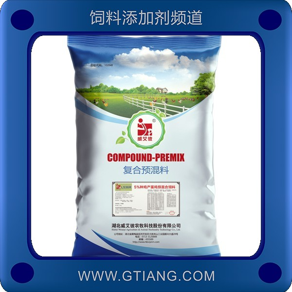 威艾彼5%蛋雞育成雞預混料-延長產蛋周期提升產蛋率