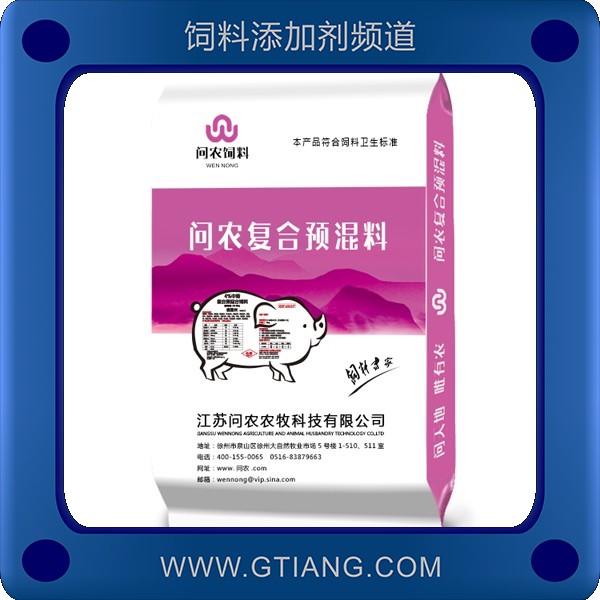 4%中豬復(fù)合預(yù)混料-問農(nóng)4%中豬復(fù)合預(yù)混料 采食量好提高日增重