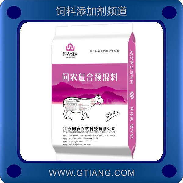 4%肉羊預(yù)混料-問農(nóng)4%肉羊預(yù)混料 補(bǔ)充營養(yǎng)促進(jìn)生長快