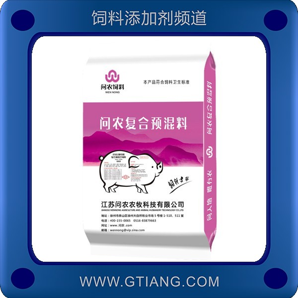 8%后備母豬預混料-問農8%后備母豬預混料 提升繁殖力增強產仔率