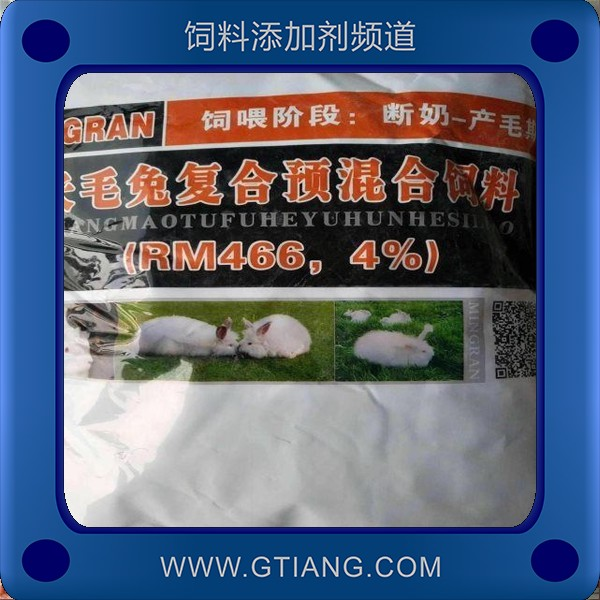 聚創長毛兔復合預混合飼料 提高產毛量促進生長