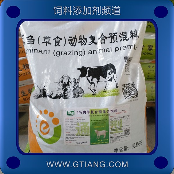 4%母羊預混料-綠斯曼4%母羊預混料 提高多羔率采食量好