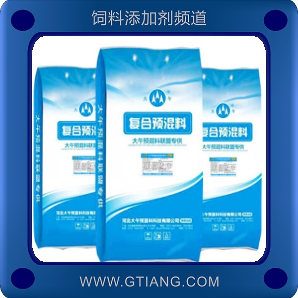 5%功能性預(yù)混料-大午5%功能性預(yù)混料 促進(jìn)營(yíng)養(yǎng)吸收提高飼料轉(zhuǎn)化率