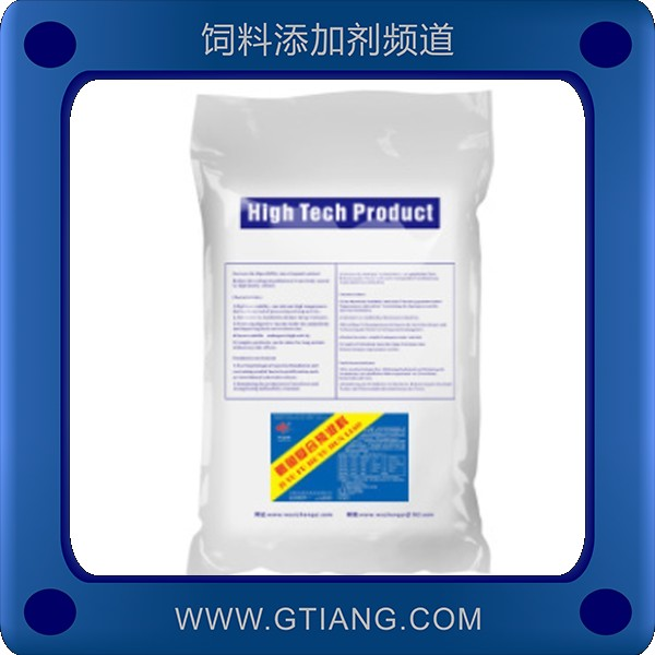 鯽魚復合預混料-中意鯽魚復合預混料 促進生長提高成活率