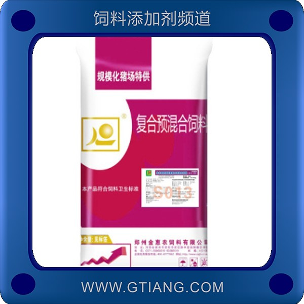 金惠農10%生長肥育豬前期復合預混料 提高日增重皮毛紅亮