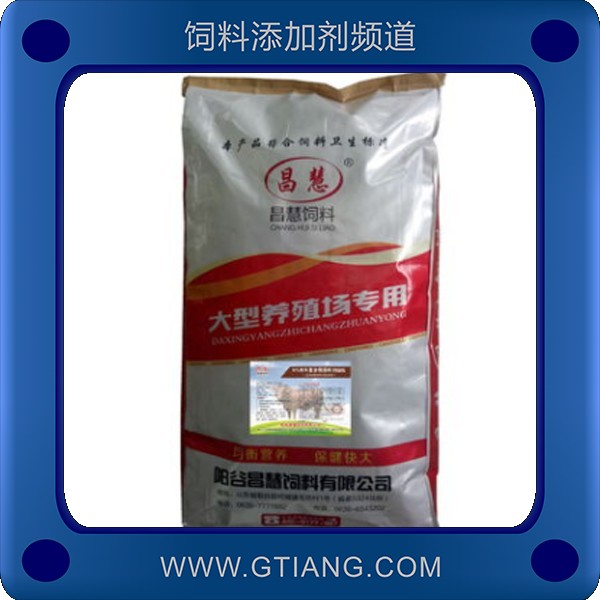 5%肉牛復(fù)合預(yù)混料-昌慧5%肉牛復(fù)合預(yù)混料 快速育肥增強(qiáng)食欲