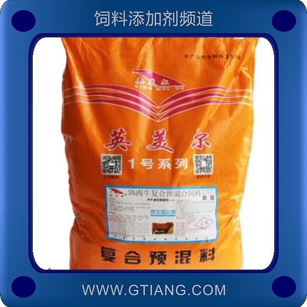 英爾美5%肉牛后期催肥預(yù)混料 促進生長提高日增重