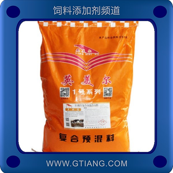 英爾美5%高檔奶牛專用復(fù)合預(yù)混料-提高奶牛產(chǎn)奶量提高繁殖性能