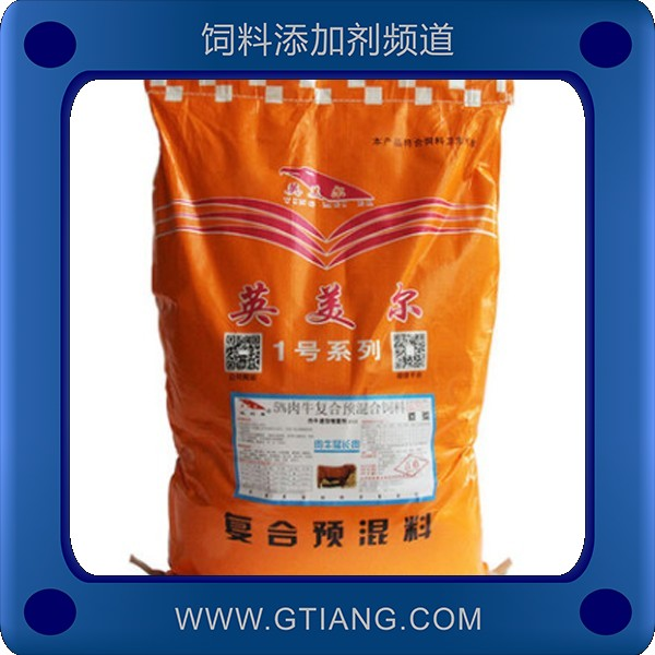 英爾美5%高檔肉牛后期催肥預(yù)混料-降低料肉比快速催肥
