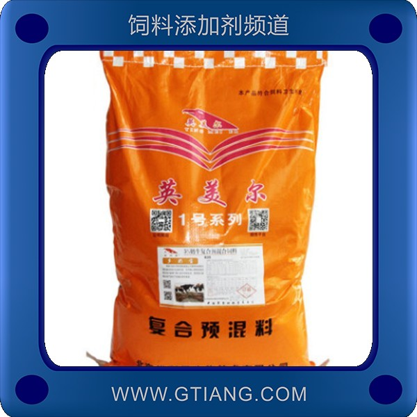 英爾美5%奶牛高檔復(fù)合預(yù)混料-提高產(chǎn)奶量補(bǔ)充營養(yǎng)