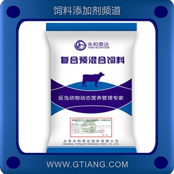 永和榮達(dá)5%育成奶牛復(fù)合預(yù)混料-促進(jìn)生長適口性好