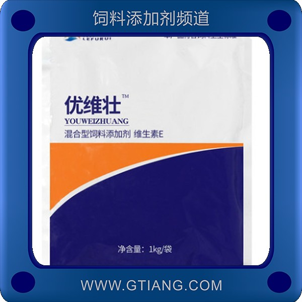 優(yōu)維壯-樂(lè)夫瑞優(yōu)維壯 提高公豬精子活力提高繁殖性能