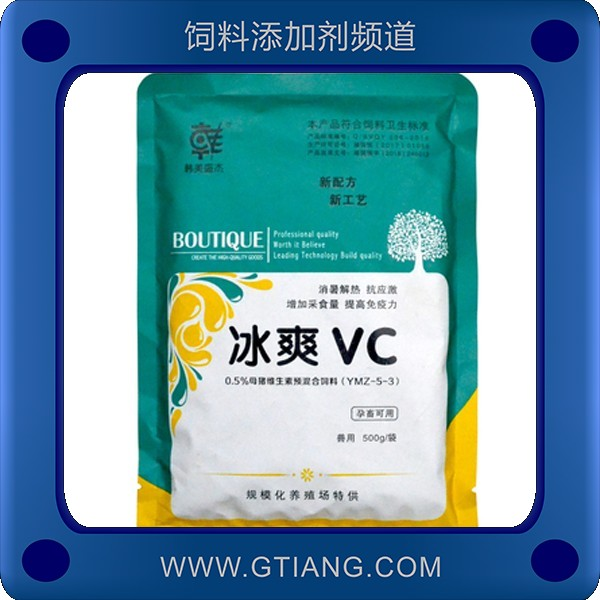 冰爽VC-韓美盛杰冰爽VC 促進生長提高禽的產(chǎn)蛋率