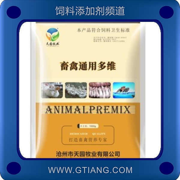 畜禽通用多維-天園畜禽通用多維 增強(qiáng)體質(zhì)調(diào)節(jié)腸道菌群