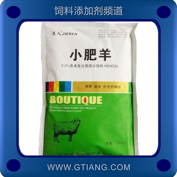小肥羊-杰人小肥羊 促進(jìn)生長增加食欲