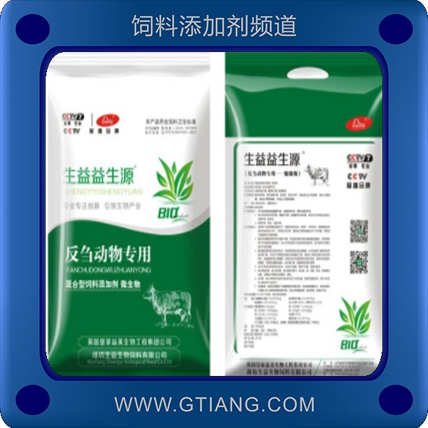 生益益生源-促進(jìn)骨骼生長提高機(jī)體免疫力