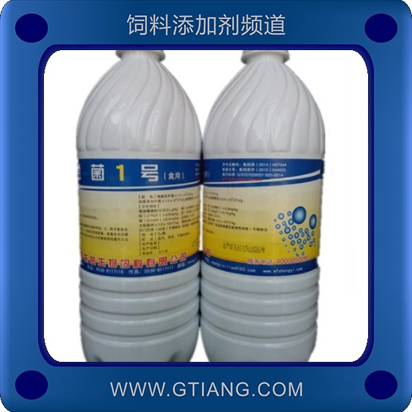 益菌1號(hào)-生益益菌1號(hào) 預(yù)防各種腸炎的發(fā)生促生長(zhǎng)
