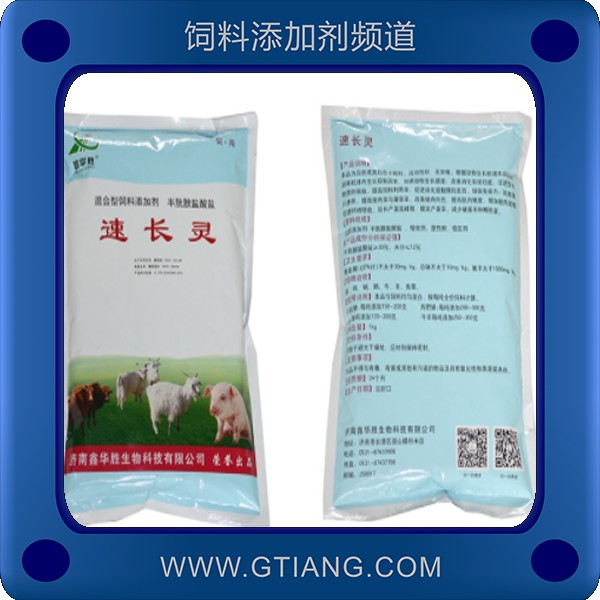 速長(zhǎng)靈-鑫華勝速長(zhǎng)靈 促進(jìn)營(yíng)養(yǎng)吸收提高產(chǎn)蛋率