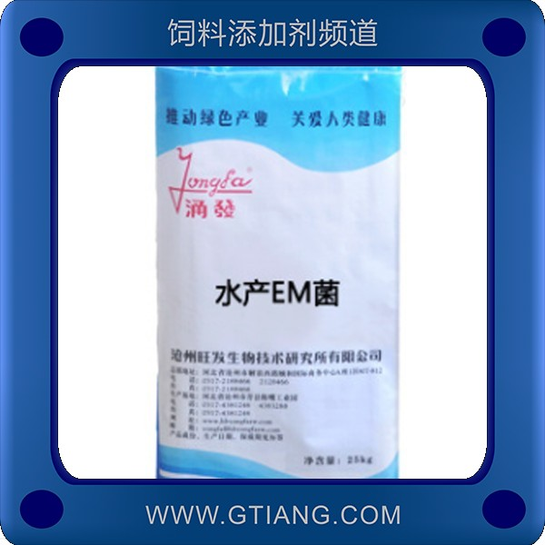 水產EM菌-涌發水產EM菌 調節水質提高苗種成活率