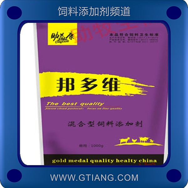 邦多維-助益康邦多維 補(bǔ)充維生素提高免疫力