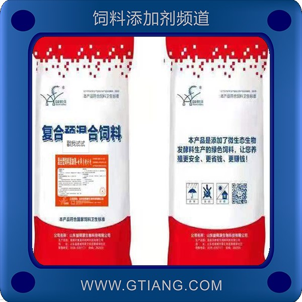 電解質(zhì)增補劑-益舜源電解質(zhì)增補劑 提高畜禽生產(chǎn)性能調(diào)節(jié)電解質(zhì)平衡