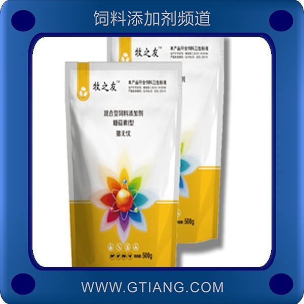 豬無憂-牧之友豬無憂 預防豬流感病毒性感染提高成活率