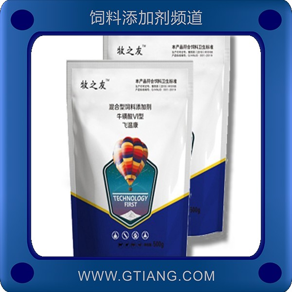飛溫康-牧之友飛溫康 預防豬瘟藍耳病口蹄疫等混合感染癥