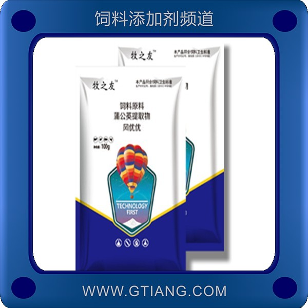 風(fēng)優(yōu)優(yōu)-牧之友風(fēng)優(yōu)優(yōu) 預(yù)防治療鵝痛風(fēng)病