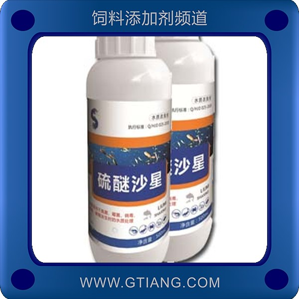 硫醚沙星-賽美騰硫醚沙星 快速凈化水體誘食開胃