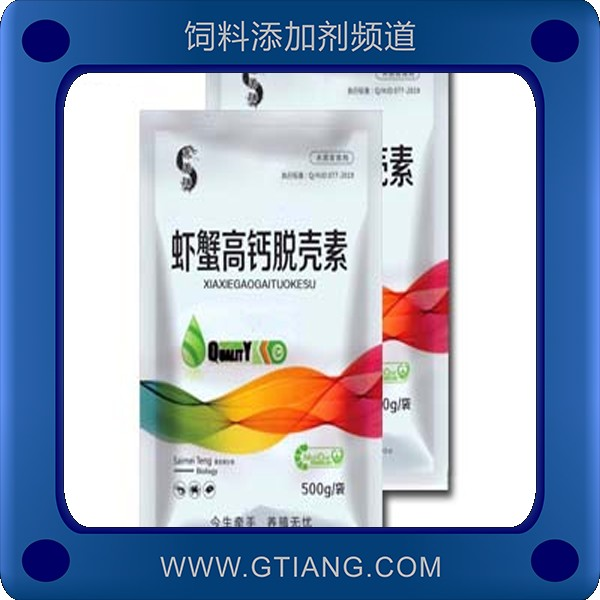 蝦蟹高鈣脫殼素-賽美騰蝦蟹高鈣脫殼素 促進脫殼補殼硬殼增強體質(zhì)