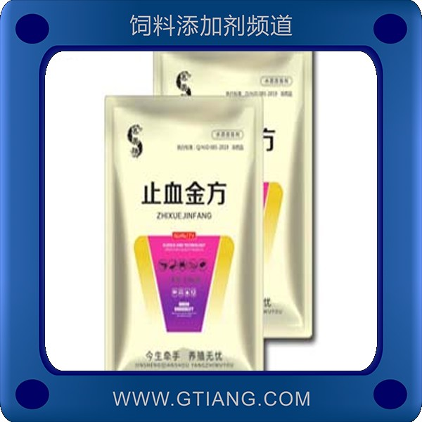止血金方-賽美騰止血金方 預防水產(chǎn)動物止血凝血