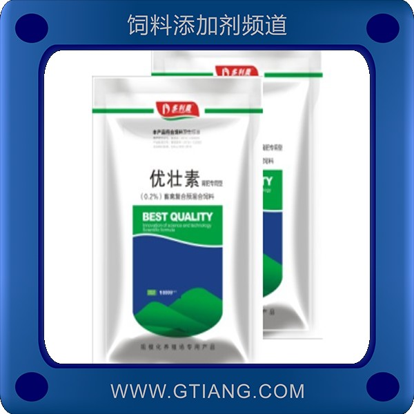 優(yōu)壯素-嘉駿優(yōu)壯素 增加采食量加速長(zhǎng)肉壯膘