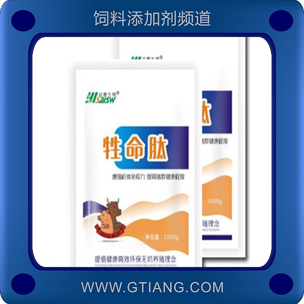 牲命肽-益賽牲命肽 增強(qiáng)機(jī)體免疫力提高豬群健康