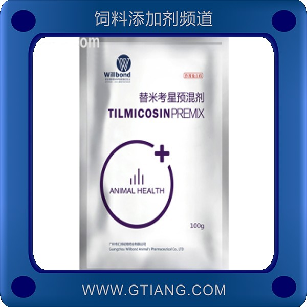 匯邦替米考星預(yù)混劑 預(yù)防豬傳染性胸膜肺炎豬肺疫和豬氣喘病