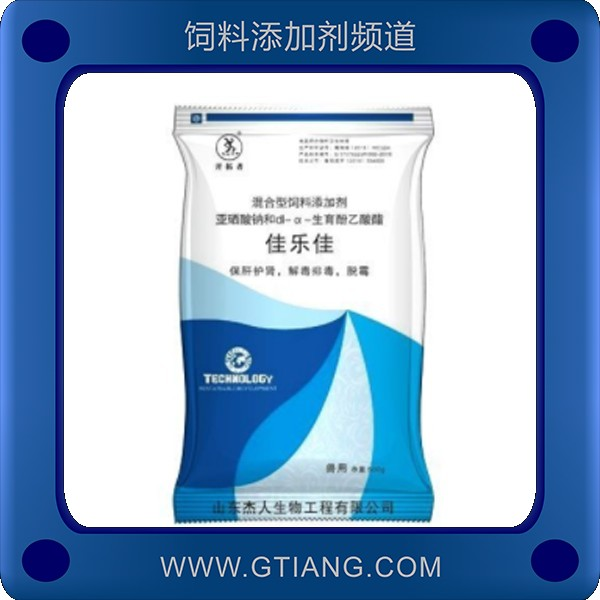 佳樂佳-杰人佳樂佳 保肝護(hù)腎調(diào)節(jié)免疫抗病力