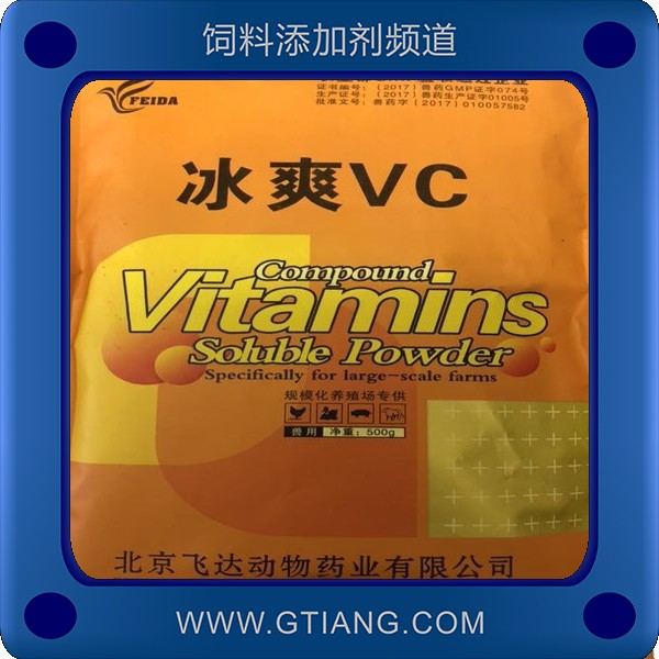 冰爽VC-飛達(dá)冰爽VC 增加采食量改善蛋殼品質(zhì)