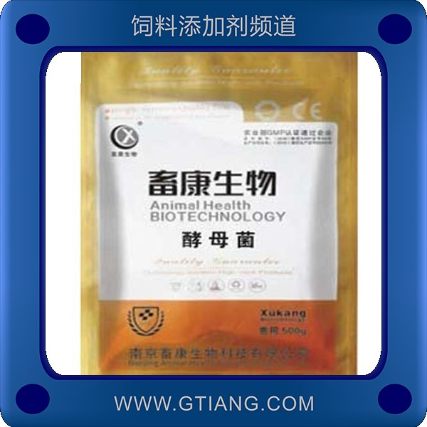 酵母菌-畜康酵母菌 促進(jìn)有益菌增殖增強(qiáng)動物免疫力