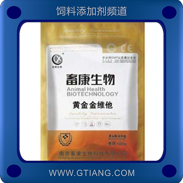 黃金金維他-畜康黃金金維他 增強機體抵抗力延長產(chǎn)蛋高峰期