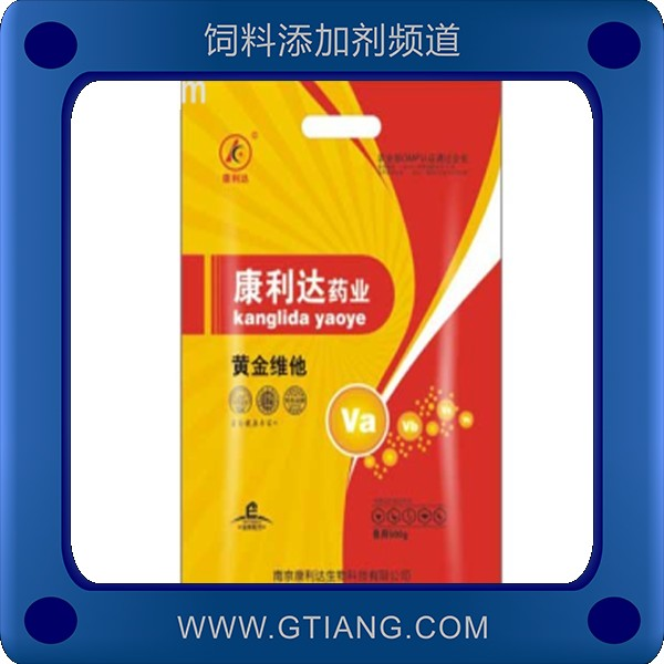 黃金維他-康利達(dá)黃金維他 補充維生素增肥增重快