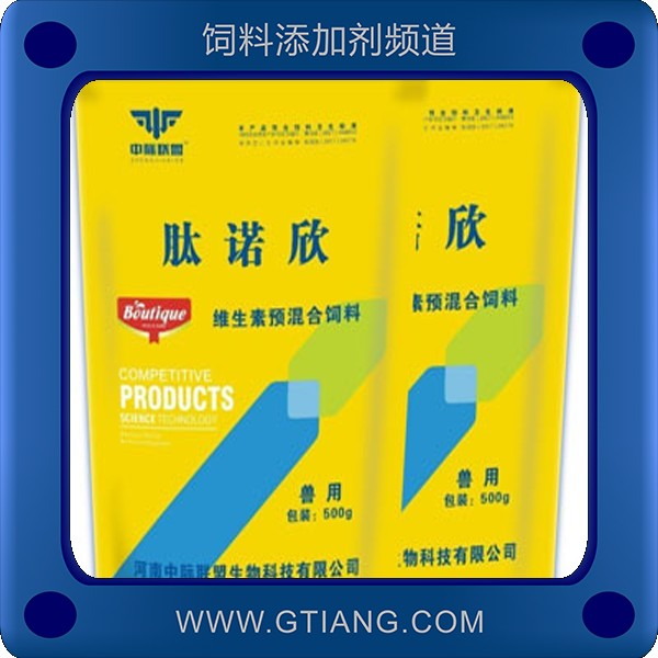肽諾欣-中際聯(lián)盟肽諾欣 補充維生素促進(jìn)產(chǎn)蛋增重
