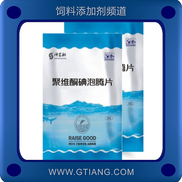 聚維酮碘泡騰片-神農翔聚維酮碘泡騰片 消毒殺菌