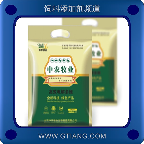 高效脫霉靈.png
