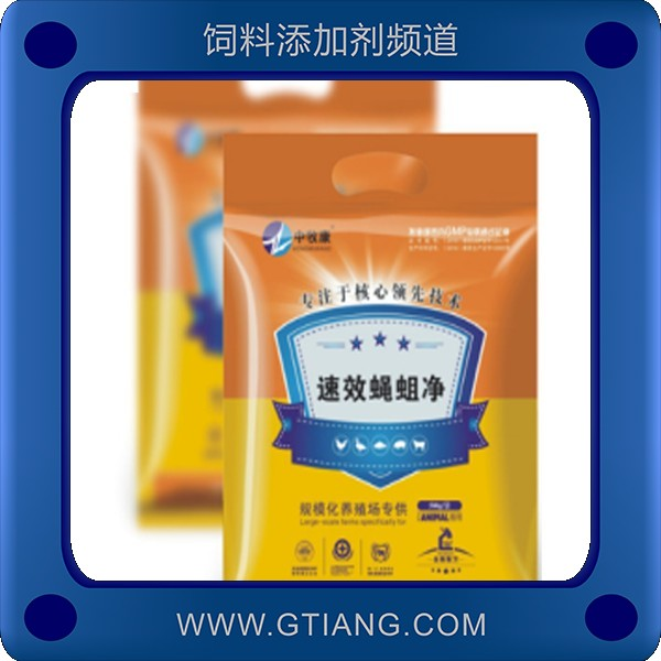 蠅蛆凈-中牧康蠅蛆凈 補(bǔ)充營養(yǎng)促進(jìn)生長