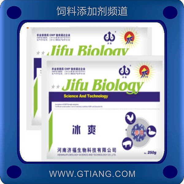 冰爽-濟福冰爽 抵抗各種應激增進食欲