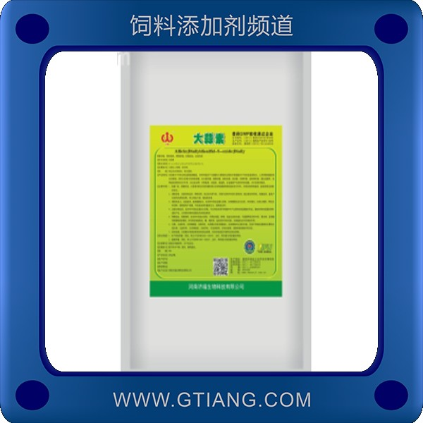 大蒜素-濟福大蒜素 抑菌殺菌誘食增食改善肉質(zhì)