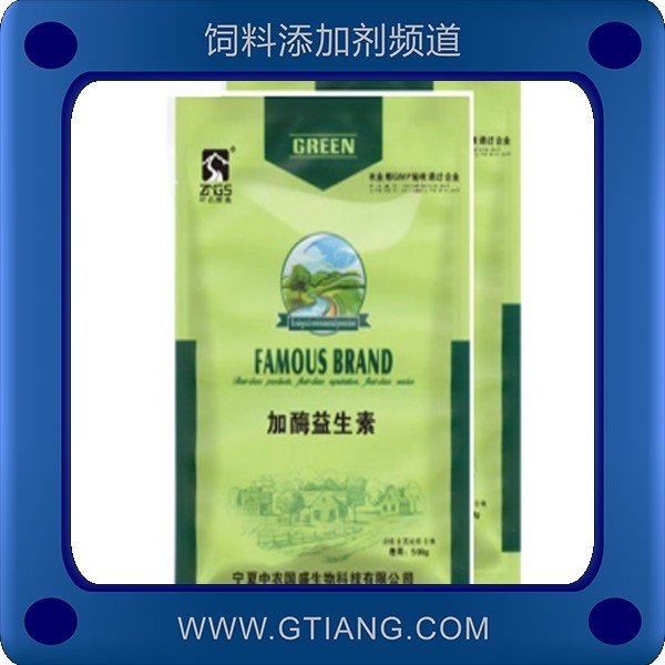 加酶益生素-中農(nóng)國(guó)盛加酶益生素 提高抗病能力調(diào)節(jié)胃腸酸堿度