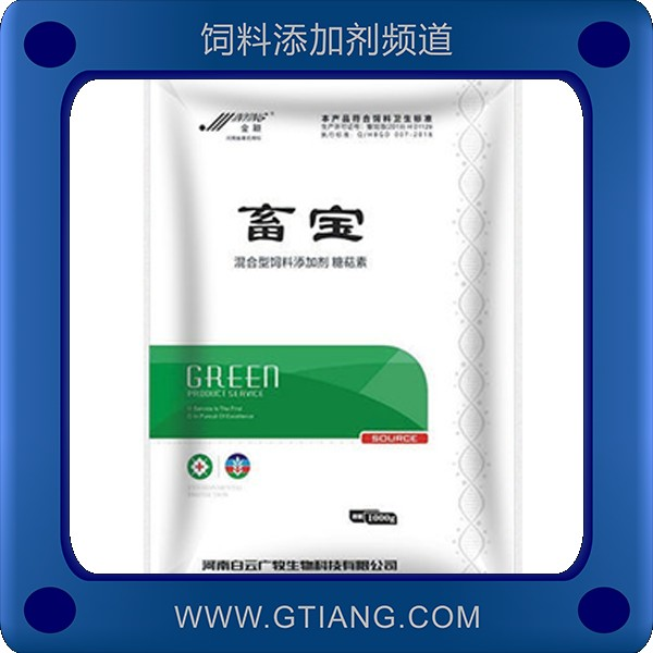 畜寶-金穎畜寶 提高免疫力防瘟控藍