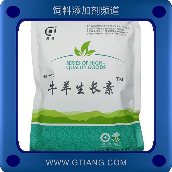 牛羊生長素-創(chuàng)隆牛羊生長素 增加適口性快速催肥