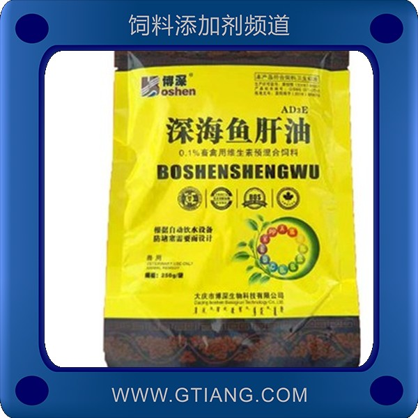深海魚肝油-博深深海魚肝油 補充多種維生素提高產(chǎn)蛋率