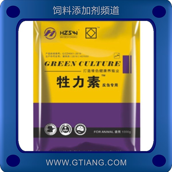 牲力素-河南新鄉牲力素 促生長催肥改善皮毛
